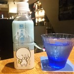 熊の焼鳥106 - 熊の天然水