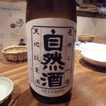 橋の湯食堂 - １杯目