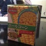 ピッザピッザピッザ - 