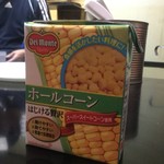 ピッザピッザピッザ - 