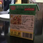 ピッザピッザピッザ - 