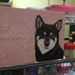 ピッザピッザピッザ - 