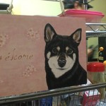 ピッザピッザピッザ - 