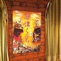 キャラバン - 