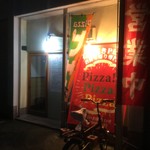 ピッザピッザピッザ - 