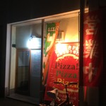 ピッザピッザピッザ - 