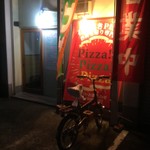 ピッザピッザピッザ - 