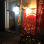 ピッザピッザピッザ - 