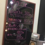 ピッザピッザピッザ - 