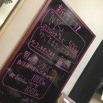 ピッザピッザピッザ - 