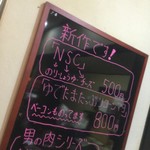 ピッザピッザピッザ - 