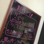 ピッザピッザピッザ - 