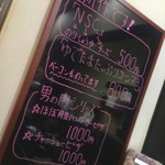 ピッザピッザピッザ - 