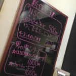 ピッザピッザピッザ - 