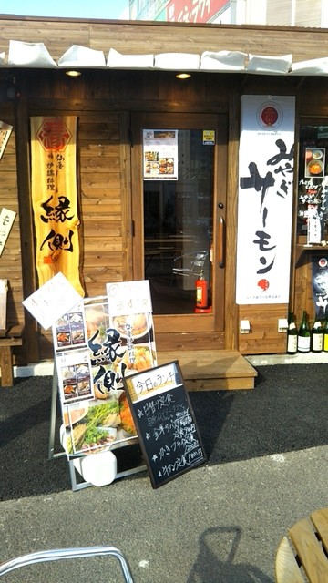 縁側 東口駅前店（エンガワ） - 仙台（ろばた焼き）の写真