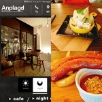 Anplagd - 