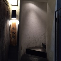 鮨 水魚 - 