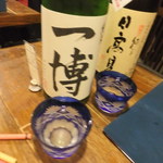 居酒屋　ちょーちょ - 一博(滋賀県)＆日高見(宮城県)