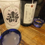居酒屋　ちょーちょ - 磐城壽(山形県)&荷札酒(新潟県)