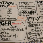 ワンワンドッグダイナー - 