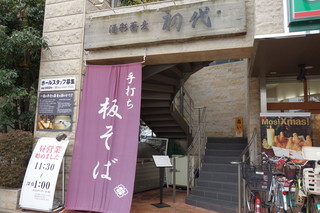 溝の口の安い居酒屋選 仕事帰りに寄れる人気店まとめ 食べログまとめ 溝の口の安い居酒屋選 仕事帰りに寄れる人気店まとめ 食べログまとめ
