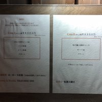 エノテカ・ラ・リコルマ - 