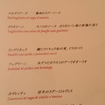 オ・プレチェネッラ - 