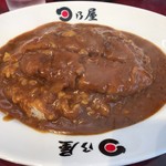 日乃屋カレー - 