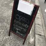 スパイシーインディア - 