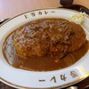 上等カレー 中環大泉緑地店