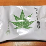 茶の環 - 