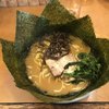 ラーメン横浜家 金港町店