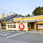 和食・鮨 ダイニング 天龍本店 - 
