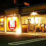 和食・鮨 ダイニング 天龍本店 - 