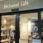 ベシャメルカフェ - 