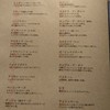 シュラスコ&ビアレストランALEGRIA 五反田