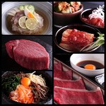 神戸牛 完全個室 焼肉 韓国酒家