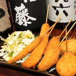 Kushikatsu Imai - 