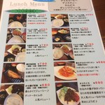 旬彩 Dining  Mob - 