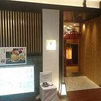 尾張 三ぶん - 