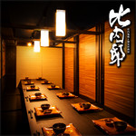 比内地鶏専門店 ひない邸 新橋店