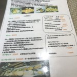 南インド家庭料理 カルナータカー - 