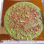 モンロワール - 量り売り￥2593-