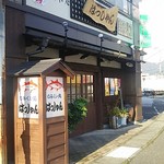 はっしゃん居酒屋 - 