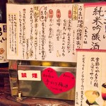 松江の味 郷土料理 出雲 川京 - 