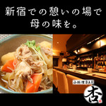 小料理BAR 杏 - 