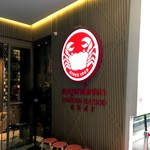 SOMBOON SEAFOOD - 