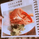 グリーンフィンガー - 