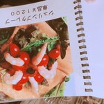 グリーンフィンガー - 