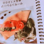 グリーンフィンガー - 